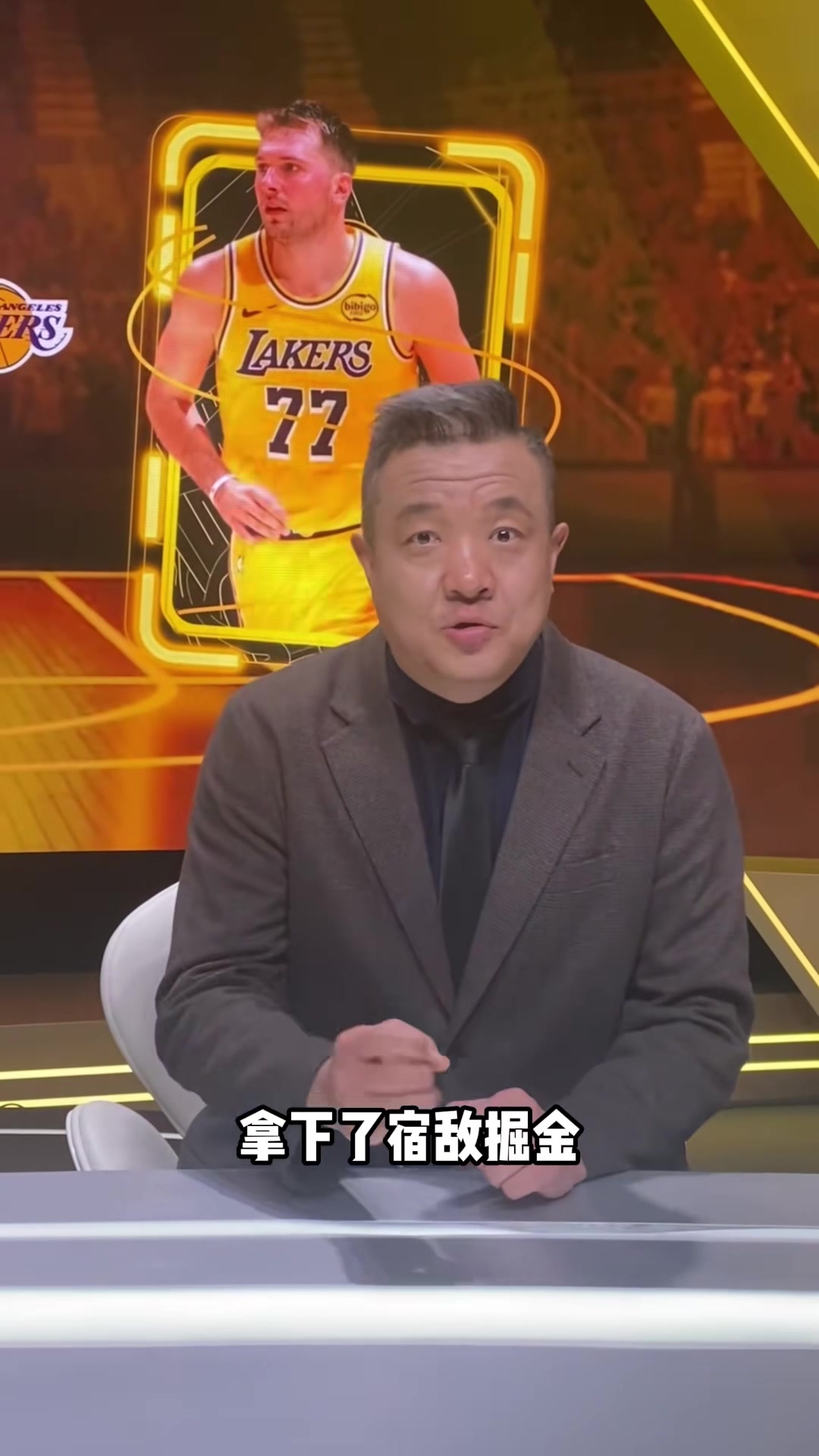 半岛体育-杨健：湖人打出了科比带队黄绿大战时的风骨 斯玛特如当年慈世平